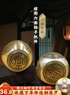 速发黄铜六面转转手解握纯铜健身球手球手心球老年人球球压手玩把