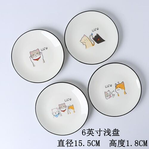 速发吐骨碟陶瓷盘用6心寸小盘子可爱水果家点英盘试吃盘蛋糕盘甜