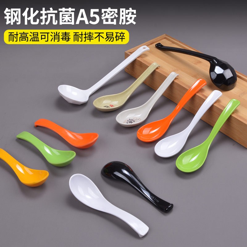 速发1辣个装仿瓷密胺勺子勺用勾勺长柄龟壳商子米线拉面麻0烫汤勺