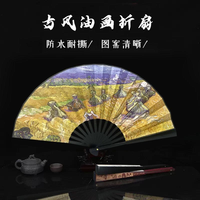 速发创意油画折扇8寸塑料折叠扇子中国风双面绢扇夏季古风清凉手