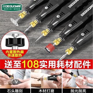 速发美耐特电玉机小石手持打磨机电动磨型抛光笔木雕刻工具迷