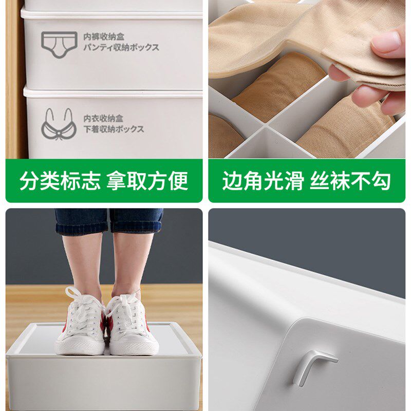 速发衣柜收纳箱家用抽屉式分格神器学生衣服杂料储理盒整物塑物大