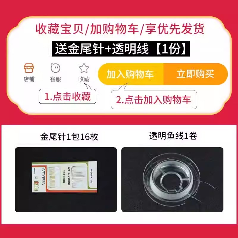 速发鞋子魔术贴粘扣强力子母贴粘条自粘带毛刺贴儿童鞋粘贴扣更换
