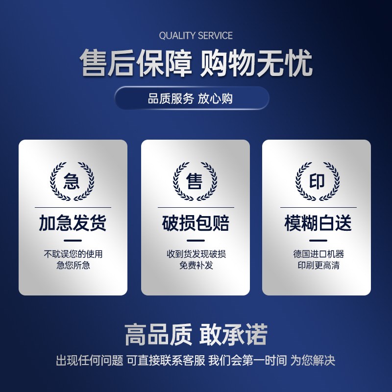 速发食堂餐厅文化墙贴珍惜节约粮食行动贴纸环创宣传标语海报挂画