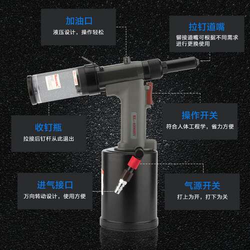 速发罗哥铆接R铆钉气动铆钉机拉OC抢液压铆钉器拉铆枪自吸式全自