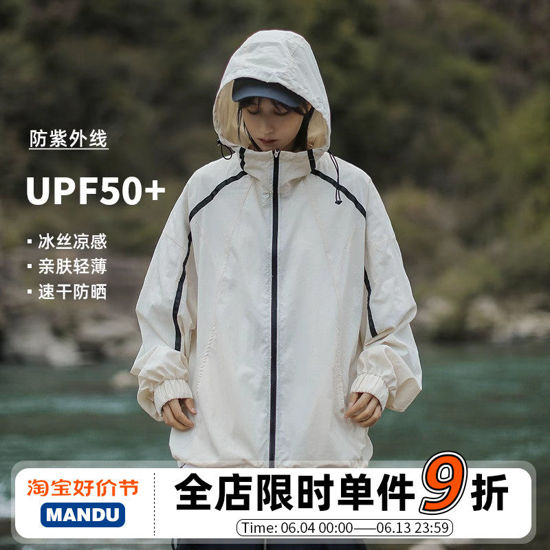 速发漫渡美式冲锋衣外套夏衣btyioy工装夹克痞帅防晒c褂子