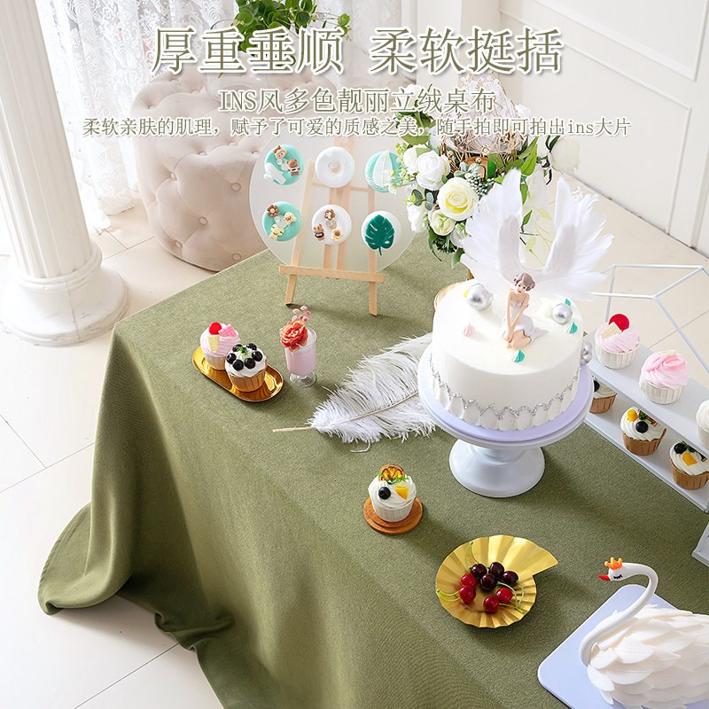 速发森系绿色桌布聚会生日派对装饰摆台台布家用氛围感甜品台桌布