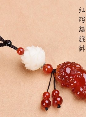速发招财貔貅吊坠汽车扣挂件男款情侣转运挂坠饰链绳