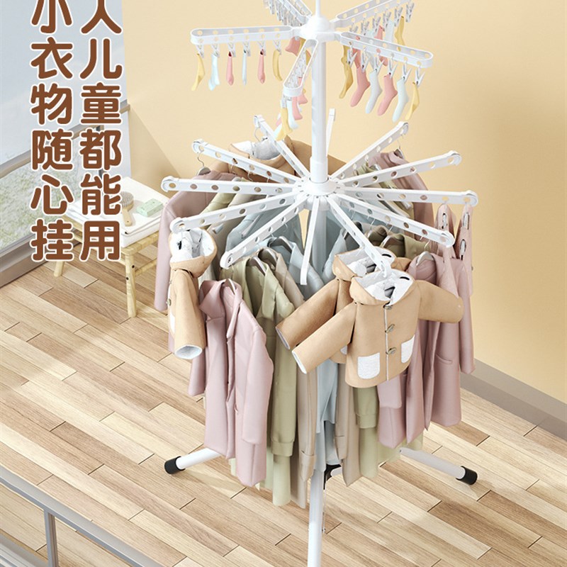 速发新生婴儿衣晒宝宝晾架架落地折叠家用夹子挂衣衣台架衣极凯