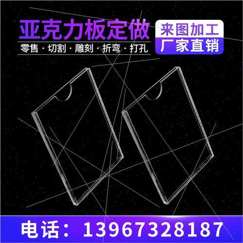 现货速发新品双层亚克力卡槽A4插槽透明有机玻璃盒子插纸展示板牌,橡塑材料及制品,亚克力/有机玻璃,淘宝优惠券,粉丝福利购,淘宝优惠卷