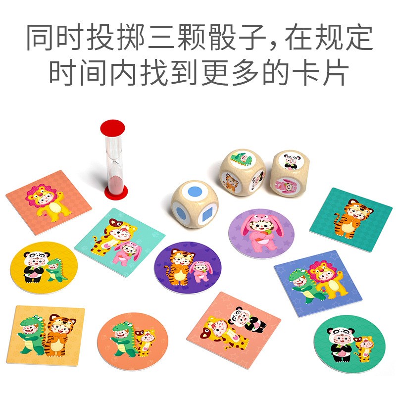 速发木制动物大发现积木幼儿童认知益智开发逻辑思维训练玩具