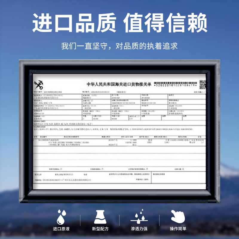 速发汽车前挡风玻璃裂纹修复液划痕裂痕刮痕裂还原剂修补修复器