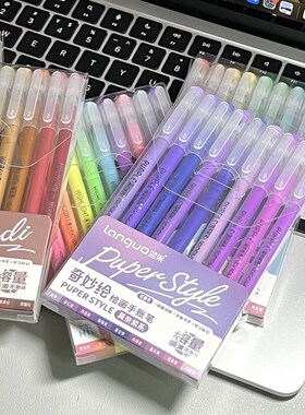 速发Gh蓝果手帐笔套18色彩色笔绘画做笔记大容账手量手绘少