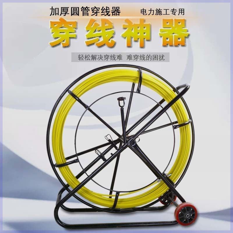 速发电工穿线器引线管管道光缆神器穿器室外玻璃钢疏通器拉线引线
