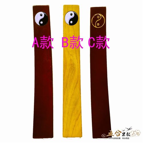 速发道实法器 太木朝简道士朝板笏板奏板手板具极雕刻法器道家用