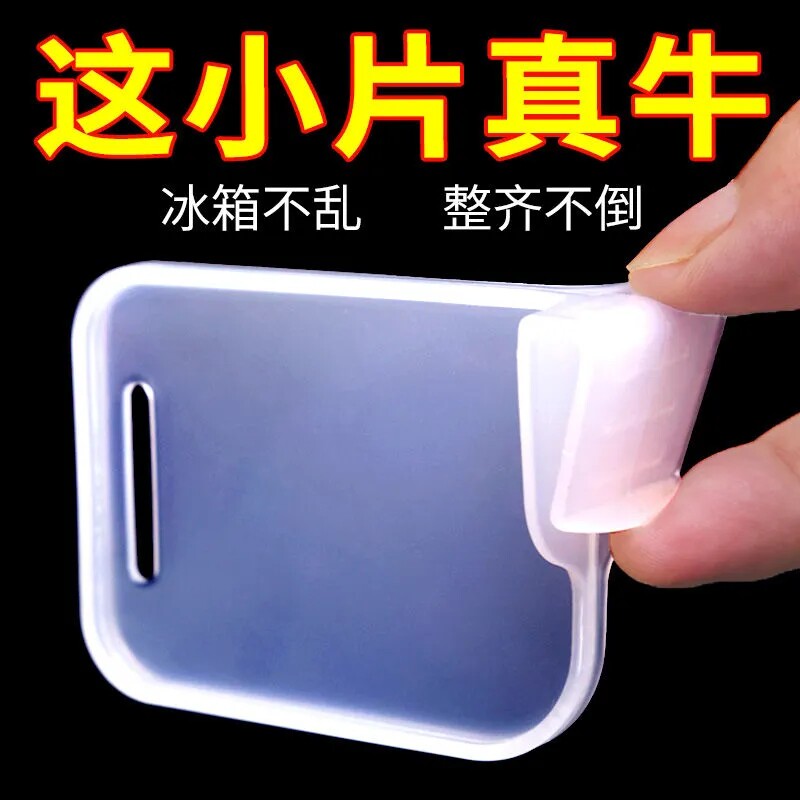 速发夹功能家用冰箱分隔多子板格收纳隔分冰柜整理神器侧门分割卡