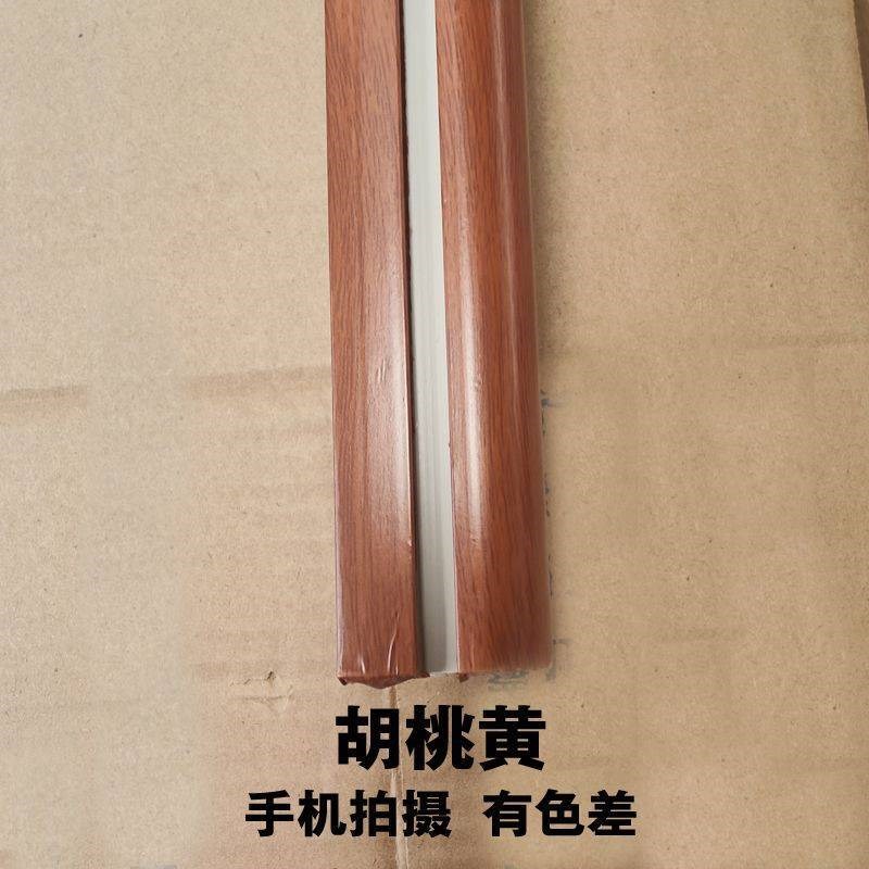 速发木门档条卧室门密封条角线包边套装门配件门档线条门板条塑料