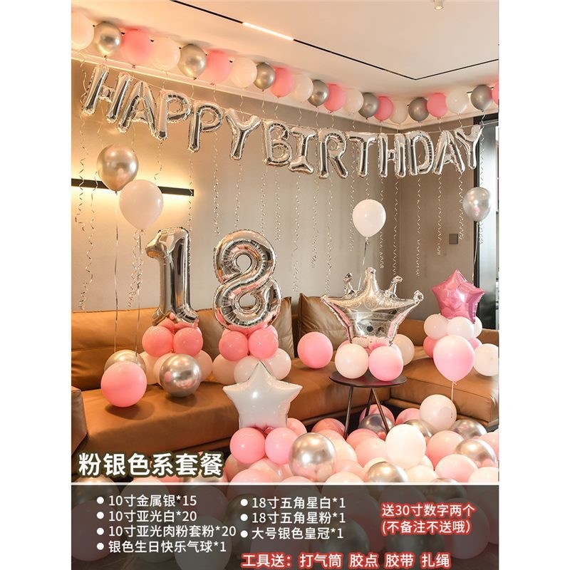 速发餐布生日装饰品场景会场漫置0岁神派对用品套浪气球背景墙
