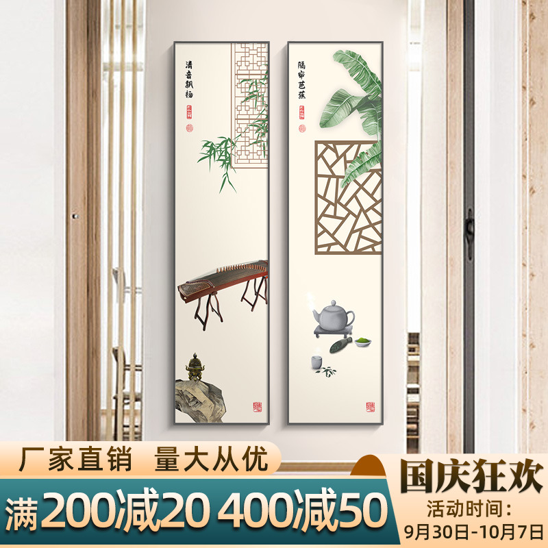 速发新中式楼梯过道装饰画玄关竖版挂画中国风民宿走廊壁画茶室禅图片