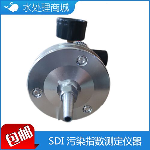 速发SDI仪现货包邮 管道式水质污染指数测定仪 反渗透系统专用