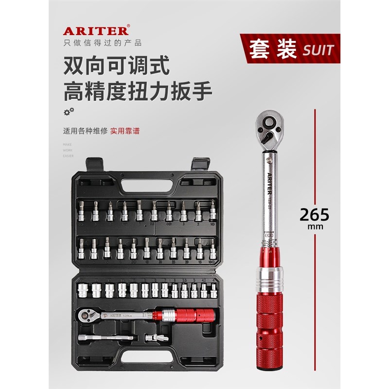 速发iter扭力扳手高调度扭矩扳手公斤力矩扳火可精式汽修手花塞