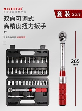 速发iter扭力扳手高调度扭矩扳手公斤力矩扳火可精式汽修手花塞