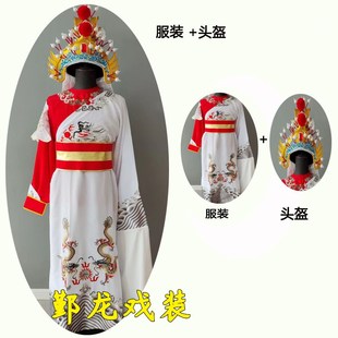 舞台文袖 越剧山河恋送信将军戏装 武武生武将 戏剧戏曲古装 速发新款