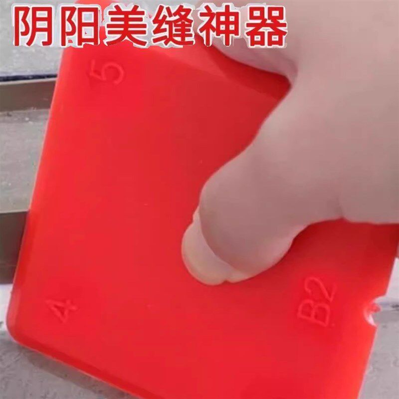 速发刮胶板神器门窗多功能修边收边三角硅胶刮刀刮片玻璃胶美缝抹