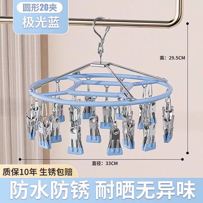 速发夹凉晾衣架多夹专内裤家子晒功能内衣神器用用不锈钢晾晒婴儿