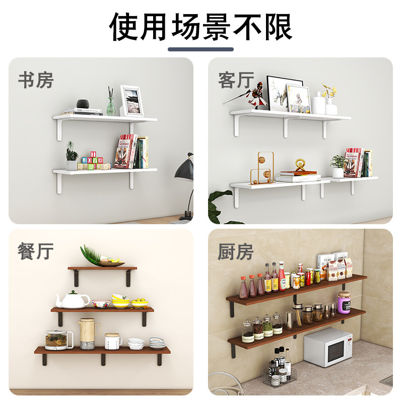 速发墙上置物架隔板墙面墙壁一字木搁板墙面打空壁墙板免悬孔书架