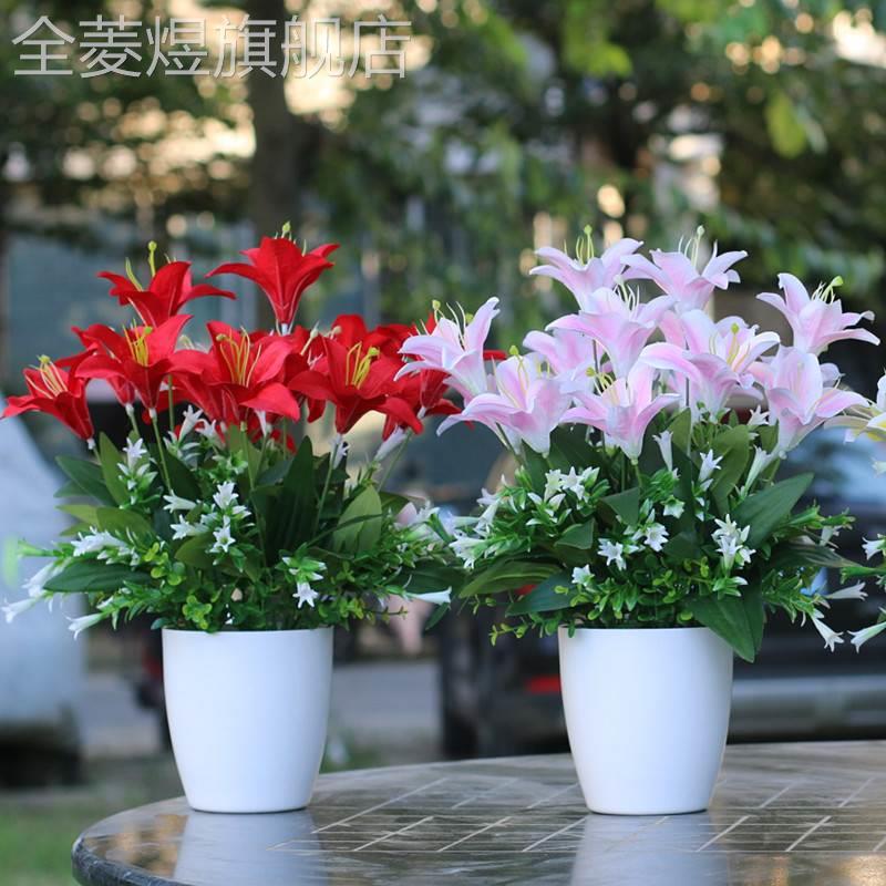 速发百合花塑料假花盆景设件室花装饰餐桌内盆栽茶几客厅摆摆盆花