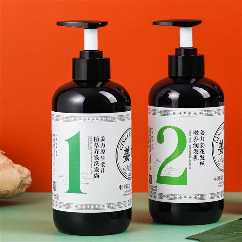 速发洗发洗护露润发乳套装 健发控油柔生 顺姜 无硅油