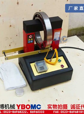 速发益8轴承感应加热器HB-000/HB-5000H/B-博000电磁涡流加热器