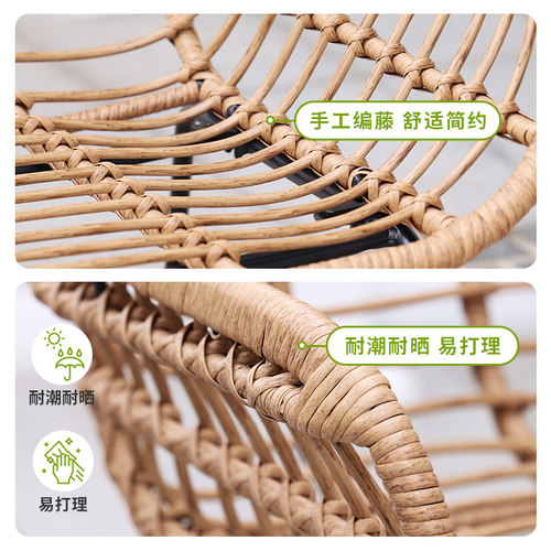 速发台休闲藤椅组合庭院户外小桌椅露台座椅室外休闲区坐椅三件套