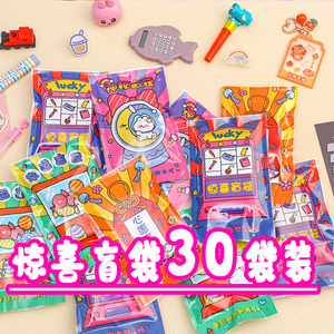 速发文具盲袋园学生班级奖励惊文袋幼儿小课堂喜具小礼品