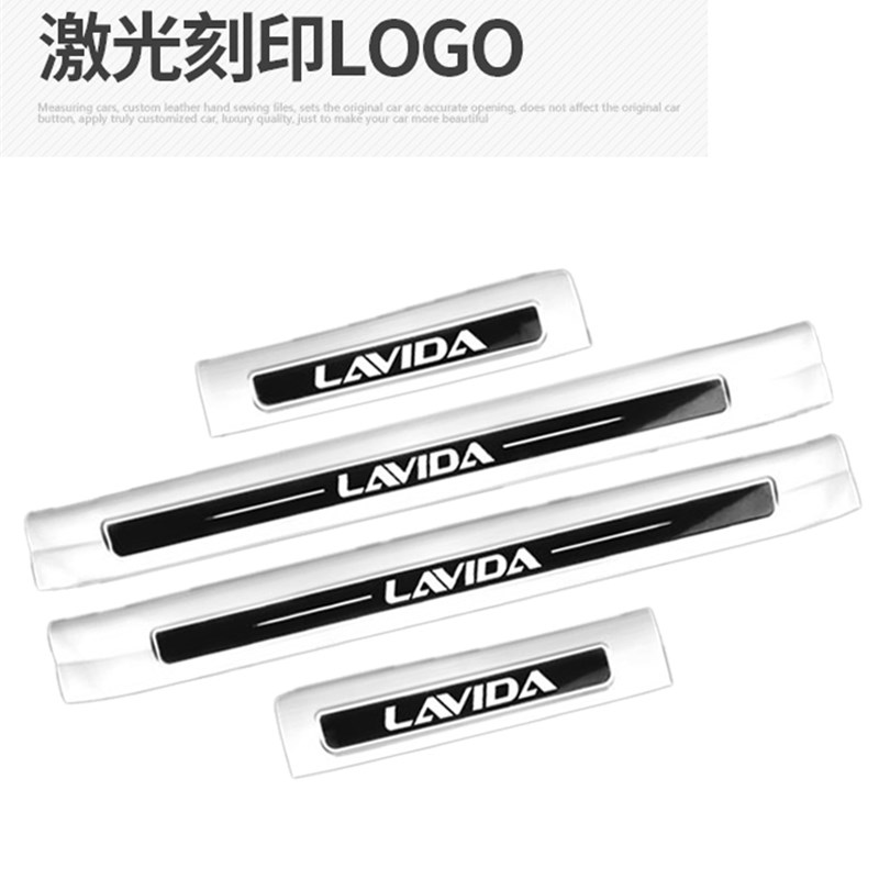 速发适用捷达改装门槛条迎宾踏板后备箱装饰条护板