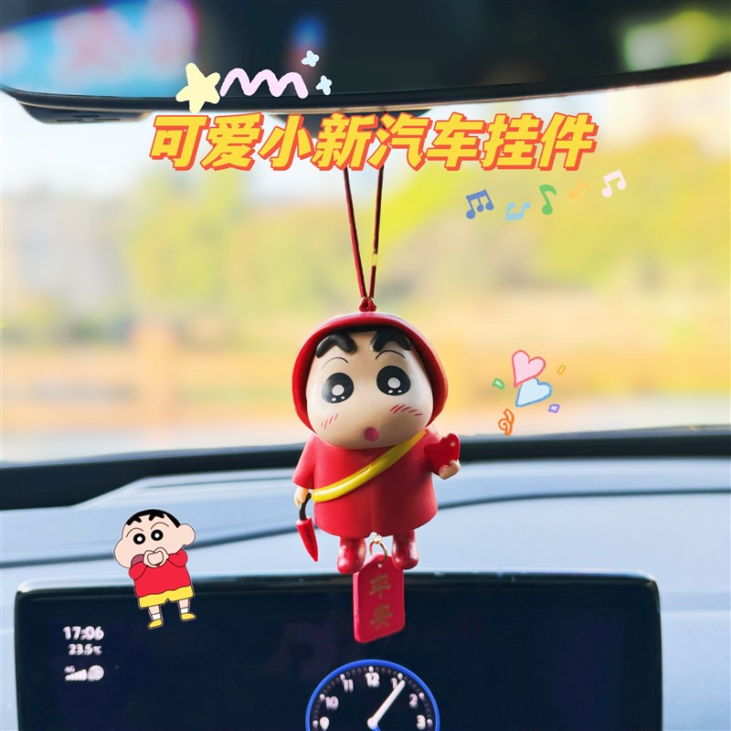 速发汽车挂件出入平安吊坠4202车新款车内饰品 载挂饰