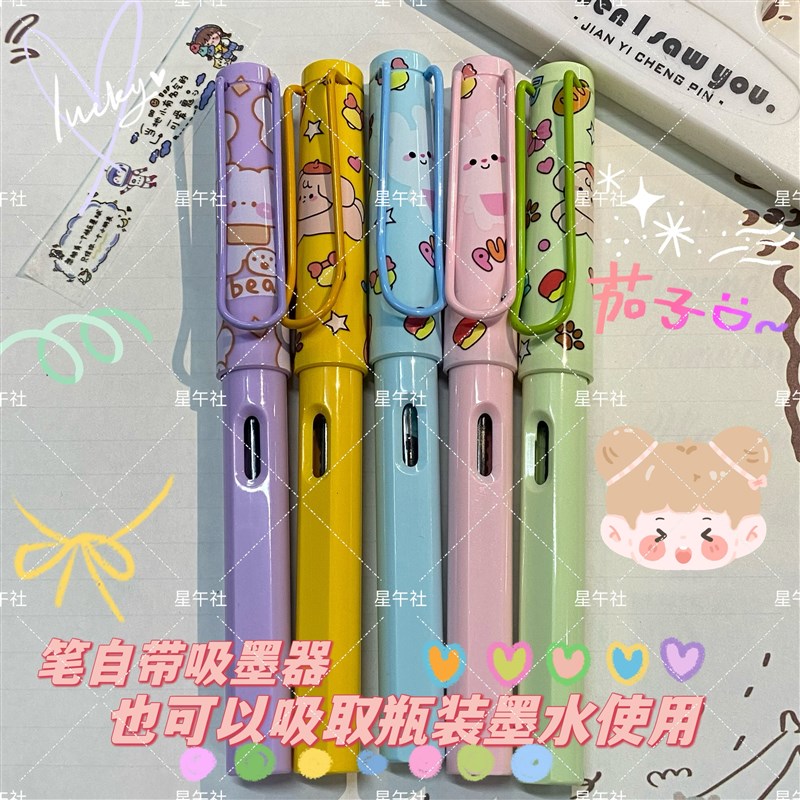 速发 可爱三年级钢笔高颜值仙气钢笔学生练字钢笔可换墨囊正