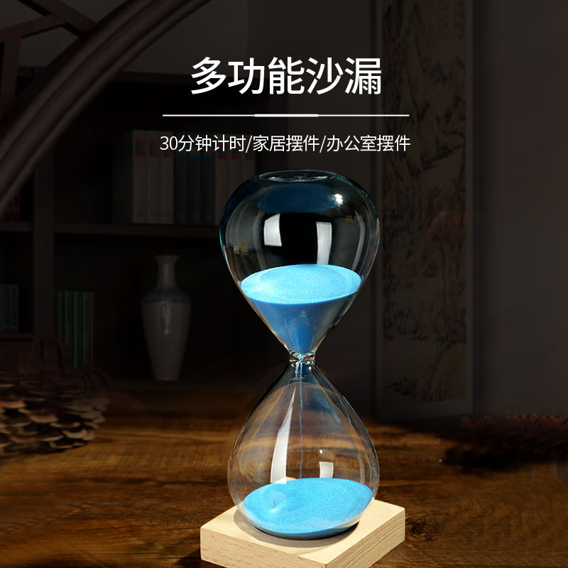速发时间沙漏计时器儿童定时提醒创意摆件0分钟60分钟个性家居饰