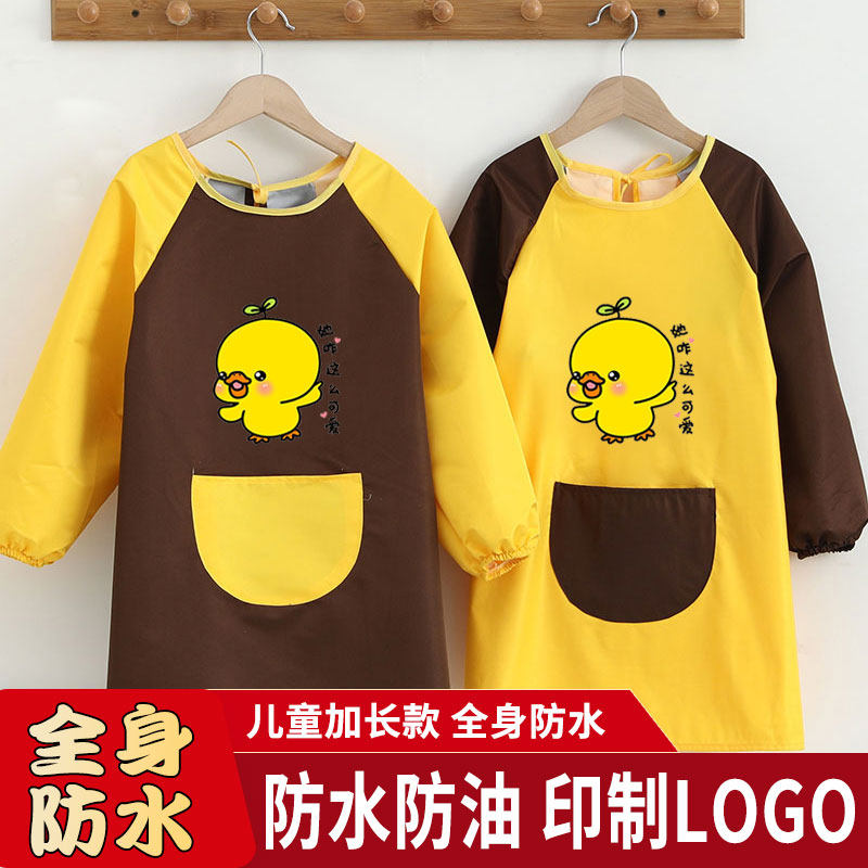 速发儿童围裙衣水长袖l字go印o幼儿园中大童美术绘画班罩防画画衣
