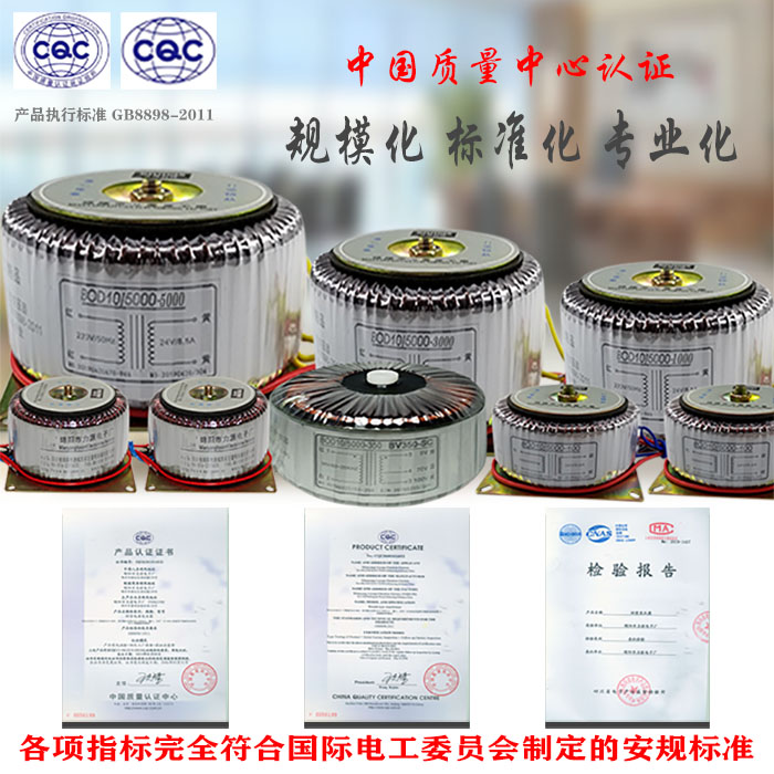 现货速发环形变压器220V转双24V型隔离火牛前后级功放 力源足功率