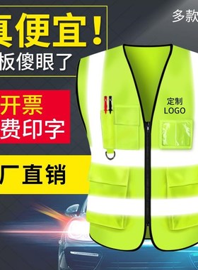 速发工光马全背心马甲环卫工人荧光衣服交通反地施工安夹工作服