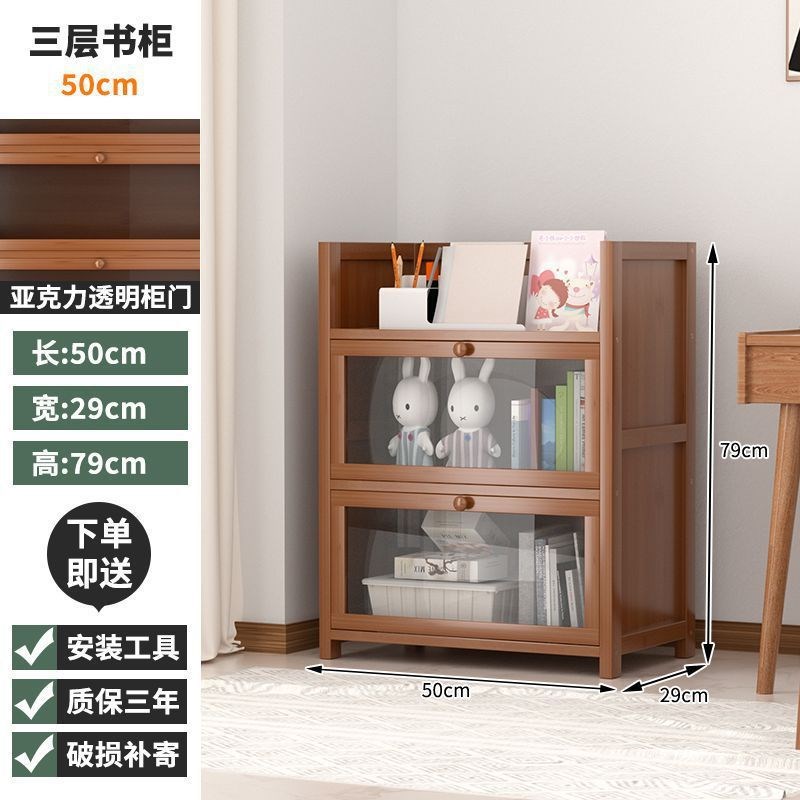 速发书架易尘落地置物童家用儿架带门桌面收纳多层简防客厅储物架