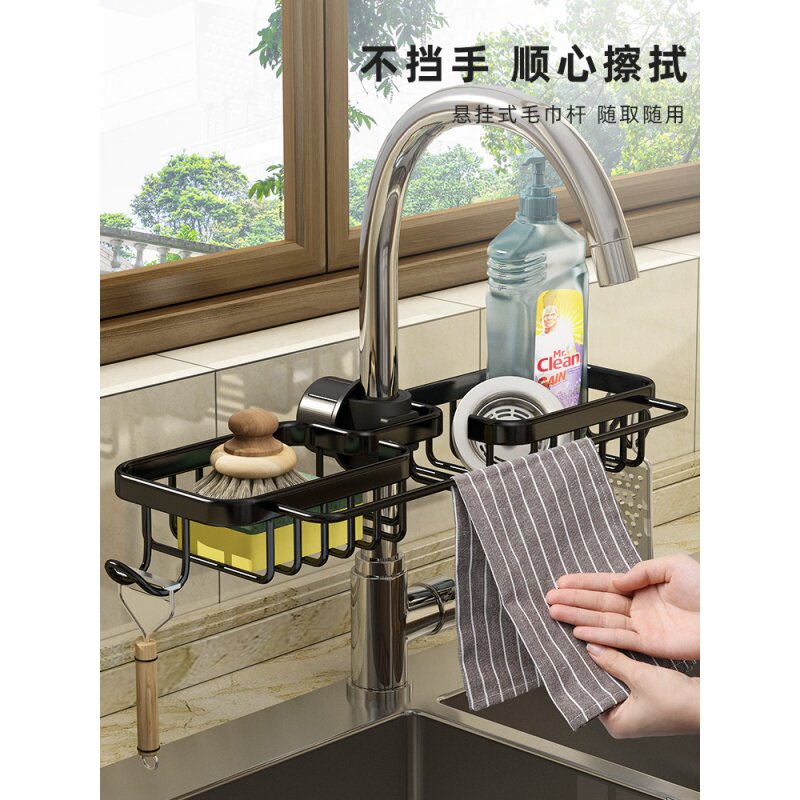速发厨房置神架家用物池洗碗抹布沥水收纳架子水槽挂篮用品水器