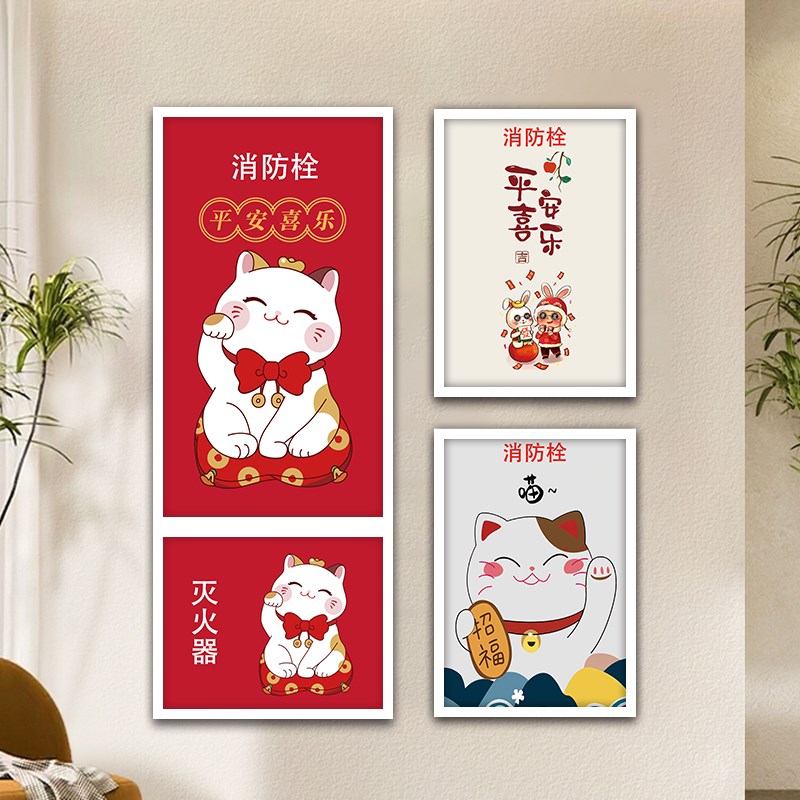 速发招财猫箱贴纸装饰遮挡高级感美化防水个性创意自粘海报画