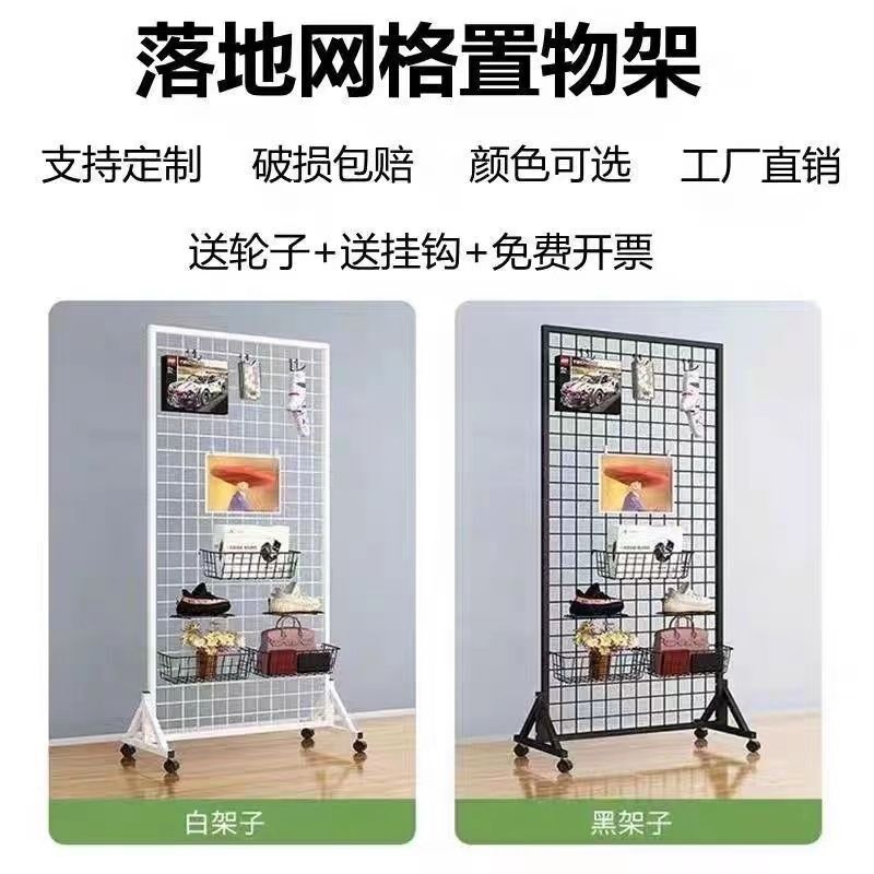 速发学校展示架网落移动货品铁艺收纳架地铁丝网置物架幼儿园作架