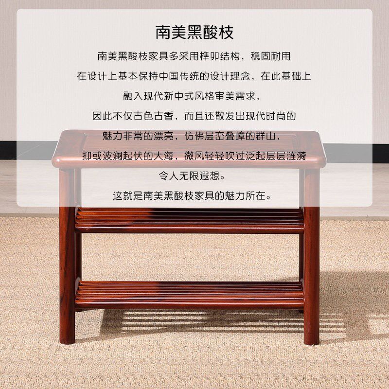 速发南美黑酸枝黑金檀换鞋凳免安装全实木换鞋凳红木鞋架长条双层