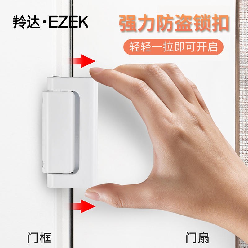 速发新品锁打孔免扣卡扣反锁器室内房门内安全锁插销门扣锁门神