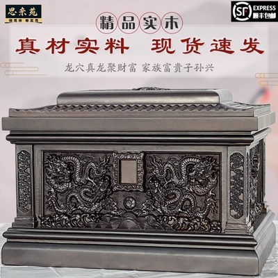 速发实男黑檀木九五至尊木通用办盒寿理代捐寿盒棺材石棺