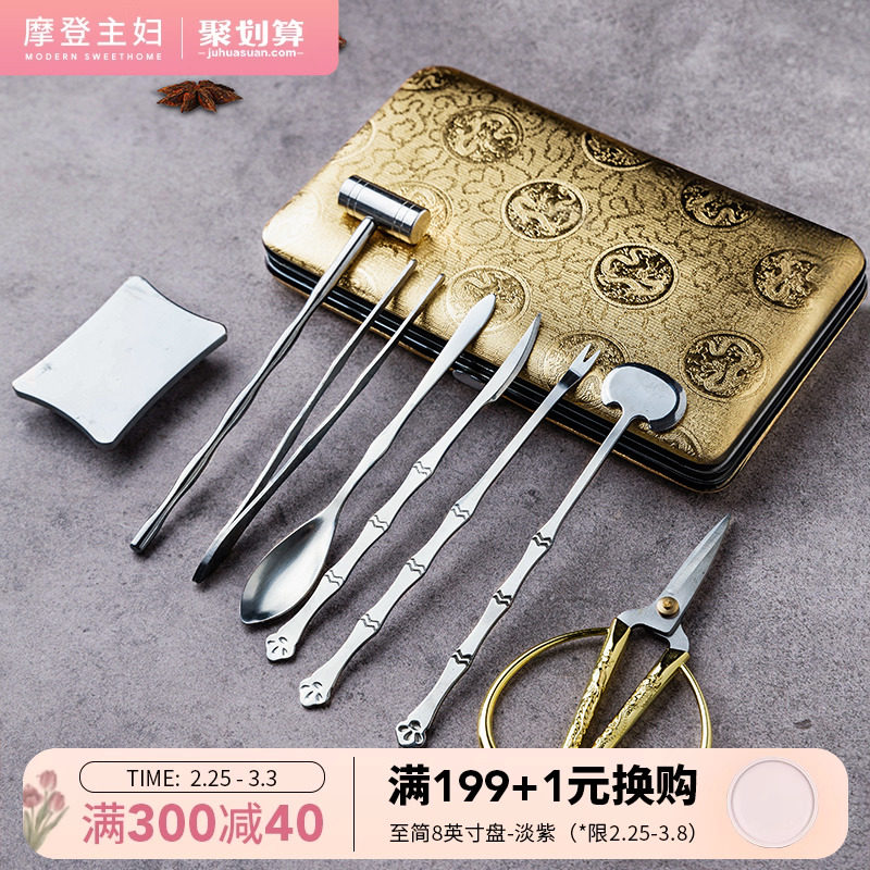 速发主妇吃螃蟹专用工具蟹八件拆锈钢不大闸刀剪蟹蟹钳夹剥蟹神器